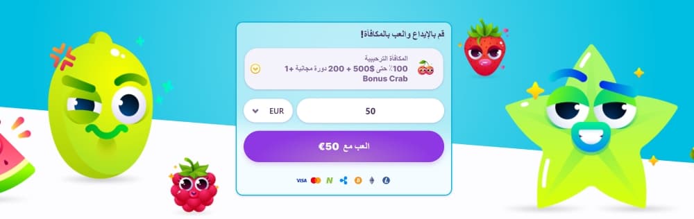 طرق الدفع لنوميني